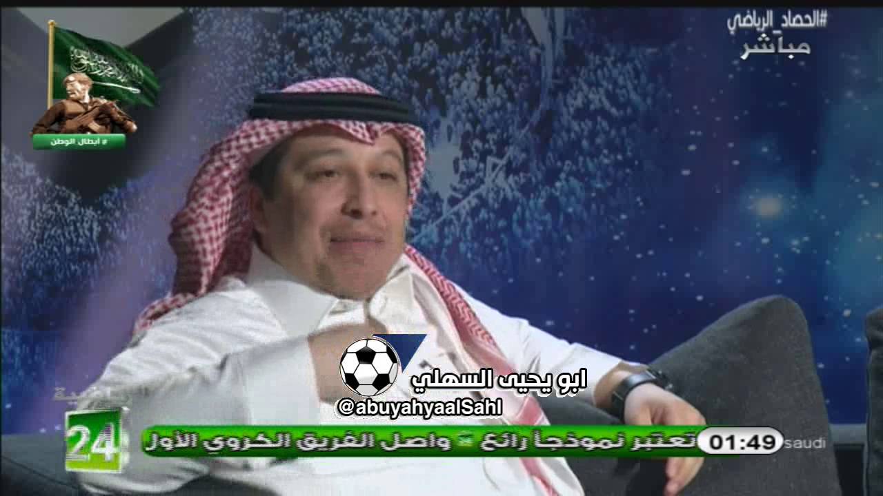 تعليق عبدالعزيز المريسل وفيصل الجفن حول مشكلة حسين عبدالغني وعوض خميس