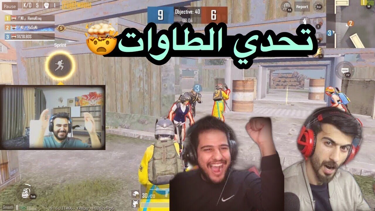 تحدي الطاوات حسوني وبيكاتشو وهيمو ورمانه تحشيش فول