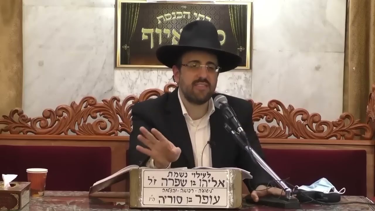הרב מאיר אליהו פרשת משפטים שקלים