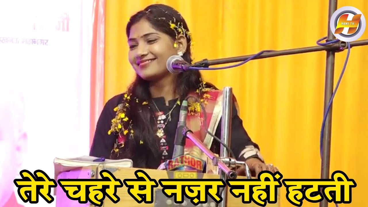तेरे चेहरे से नज़र नहीं हटती _ तोपखाना बाजार केंट लखनऊ _भाग 11 _ कमलेश्वरी कंचन & सचदेवा सरारती