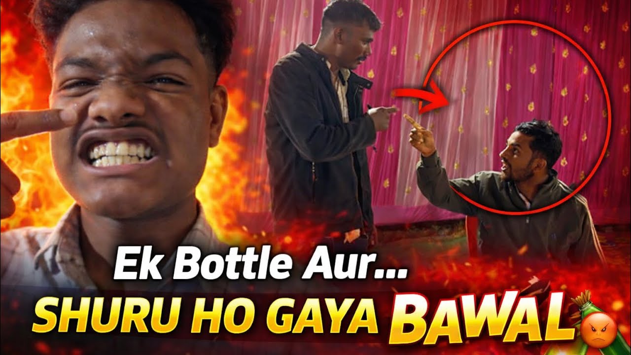 Bhai Ka reception party me hue fun💥🚀/funny vlog💥