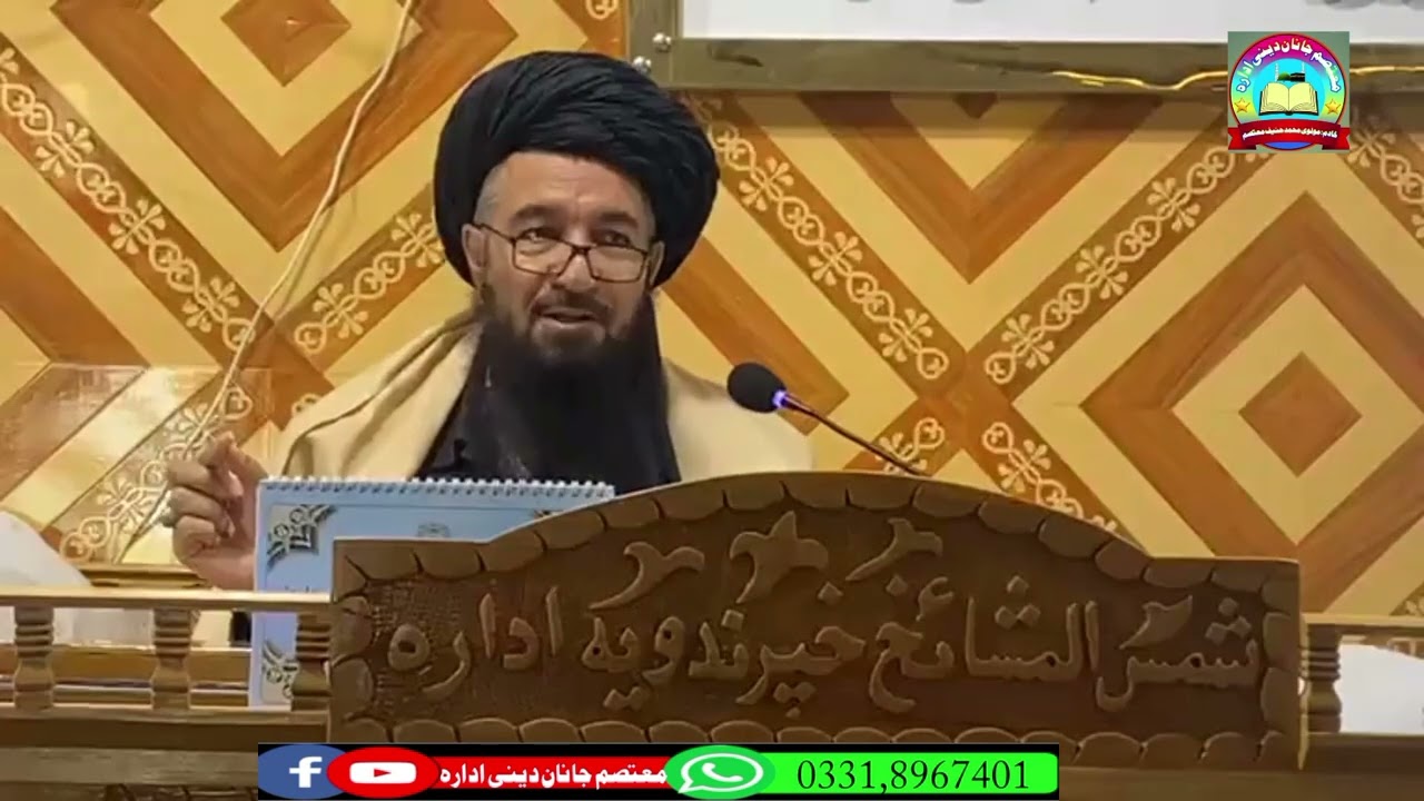 الله تعالی کله کله په ډیر کم شې له انسانه راضې سي...