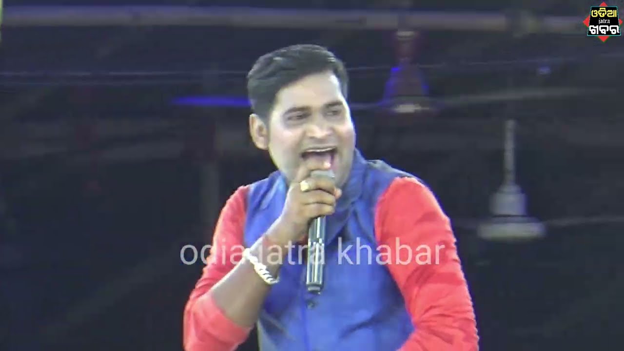 ସ୍ତ୍ରୀ ଇଂଜିନ ଢିଲାକୁ ଶାଳୀ ଇଂଜିନ କଚଡା  | jatra anchoring | odia jatra khabar | anchor Krishna Kumar