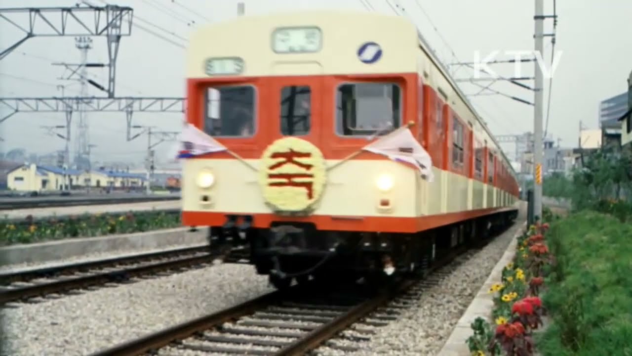 80/90년대 대한민국 도시철도 환경 / Vintage Suburban Railways in Korea