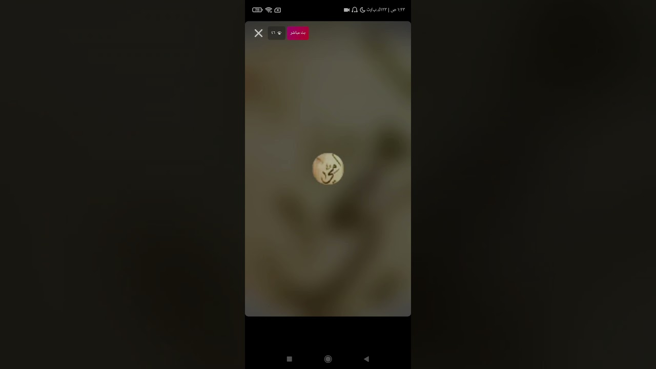 نعي للولد ضييم حزين جدا منتصر البصراوي