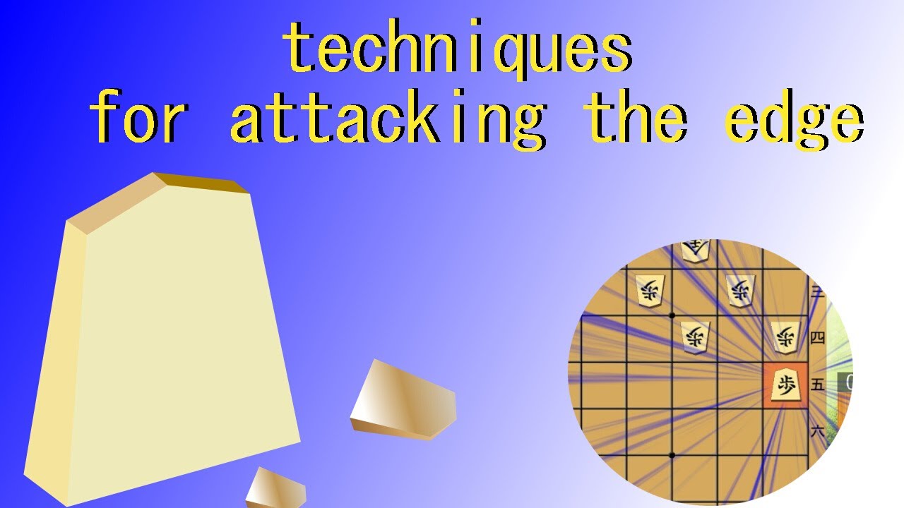Edge attack in Shogi.
