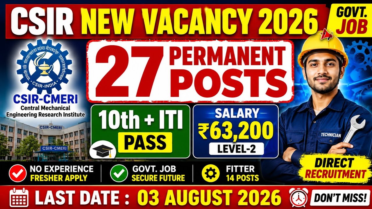 CSIR CMERI Technician recruitment 2026 | CSIR Recruitment 2026 | CSIR New Recruitment 2026 😱