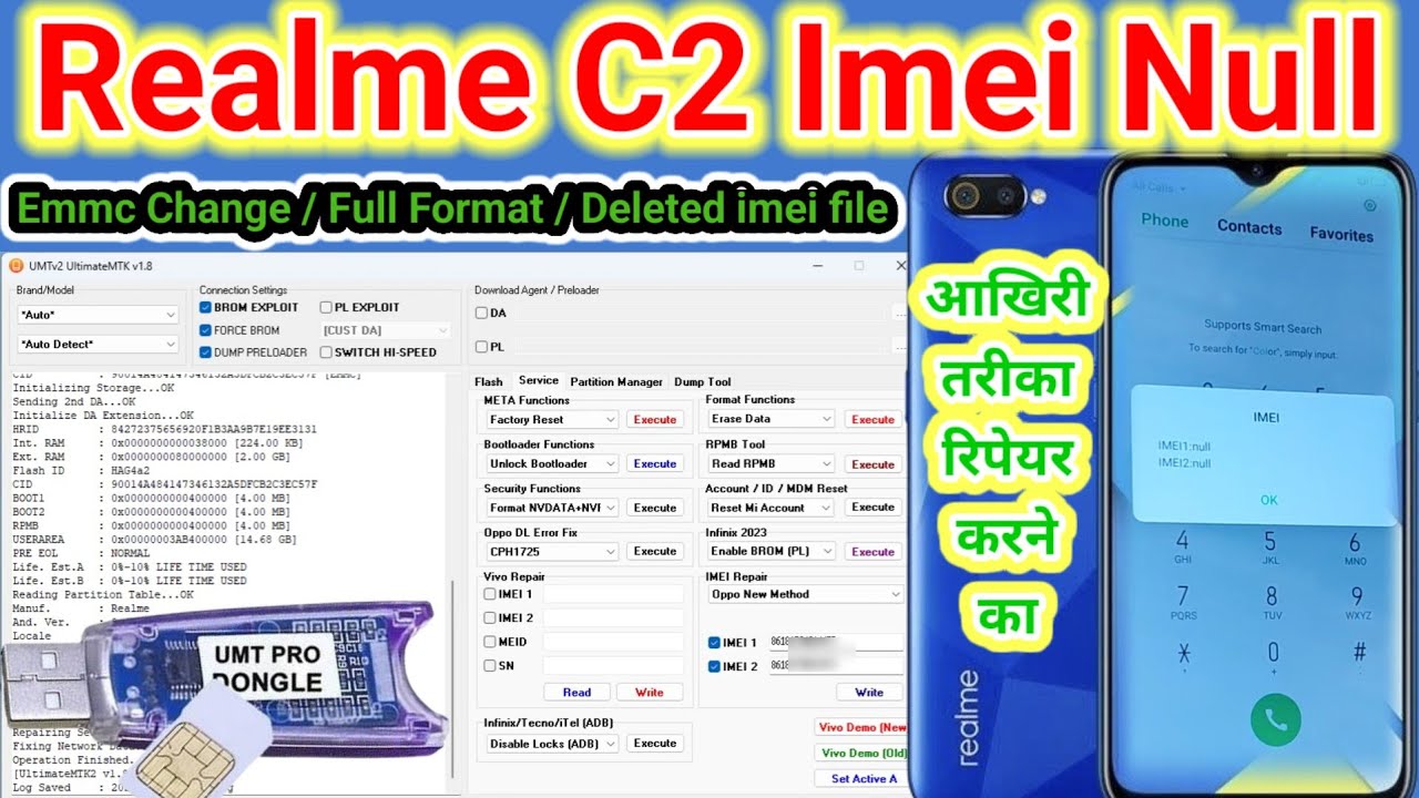 Realme C2 (RMX1941/1945) IMEI Repair umt tool || All Error Solution सब try कर लिया अब इस तरह करो