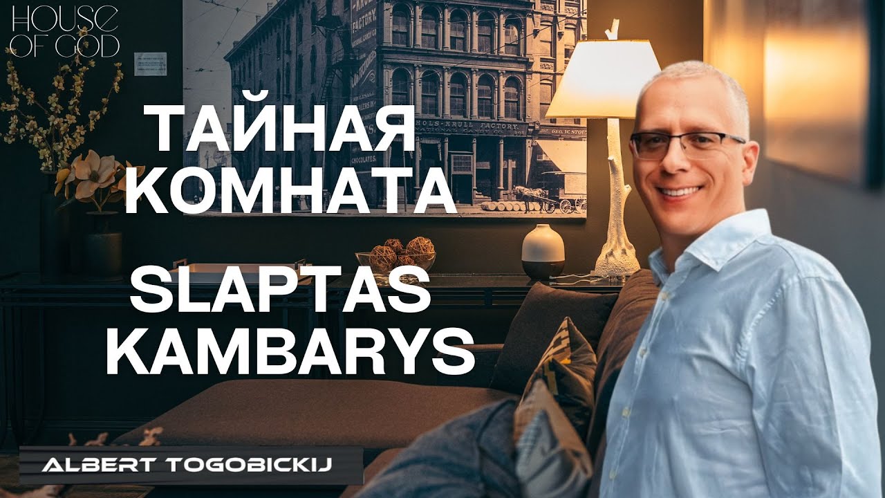 Albert Togobickij 2025 12 21  