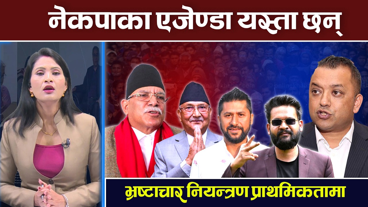 विगतका कामलाई देखाएर मत माग्दै । काठमाडौं–२ मा नितेश पौडेलको विकास योजना । TV Today HD