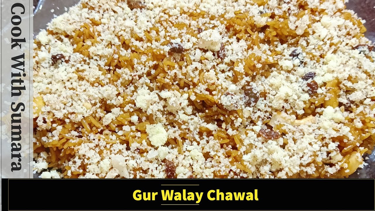 Gur Walay Chawal Recipe (Cook With Sumara)