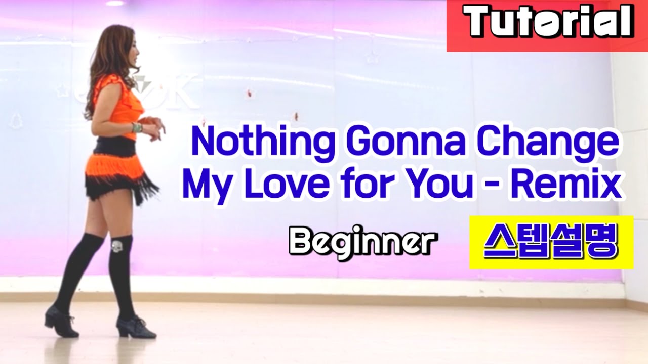 [설명영상] Nothing Gonna Change My Love for You - Remix/ Tutorial/ 설명영상