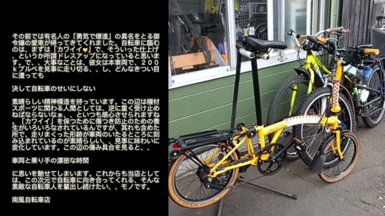 帰ってきたM6R