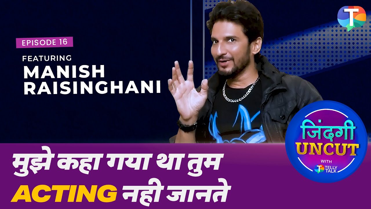 Manish Raisinghani HONEST interview: On casting couch, modelling days, romancing Avika Gor onscreen