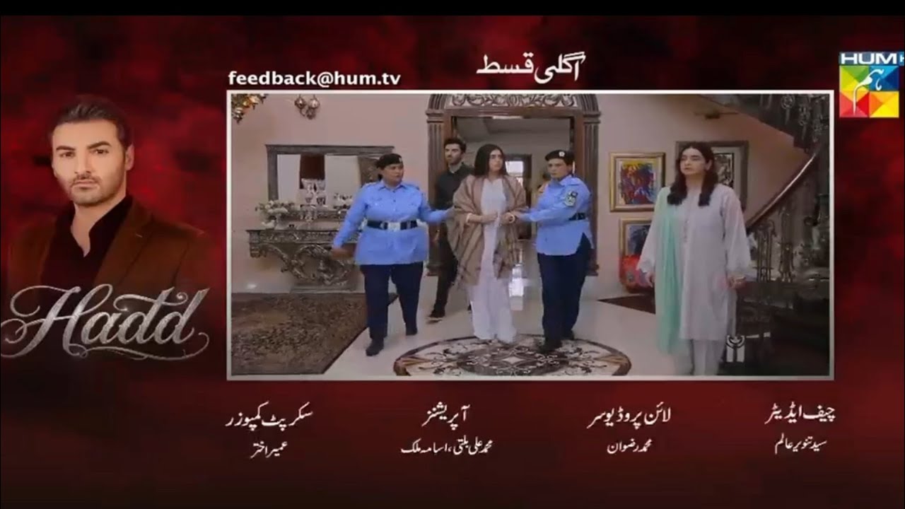 Hadd - Episode 82 full  Teaser  review Arsalan Asad Butt    | HUM TV Drama  