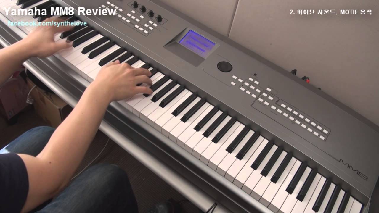 Yamaha MM8 Review
