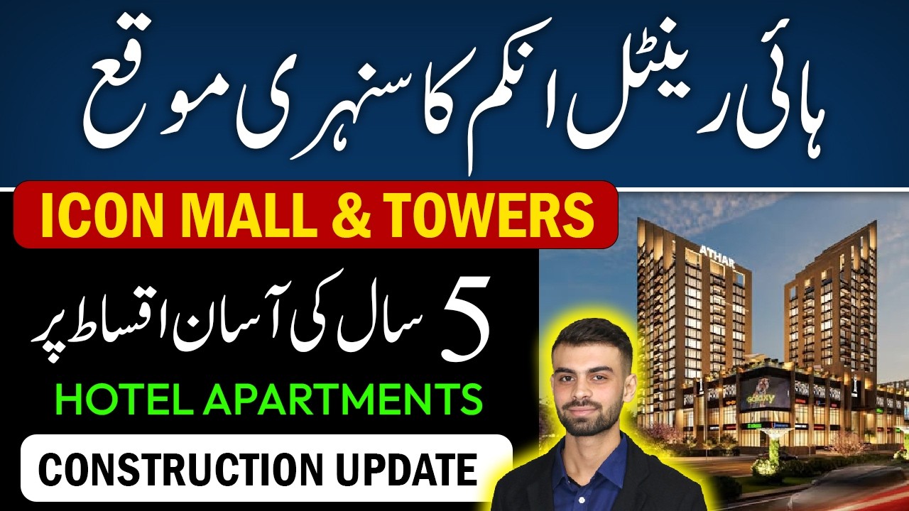 Icon Mall & Tower | High ROI Commercial & Residential Project | 5 Year Installment Plan | Live Visit