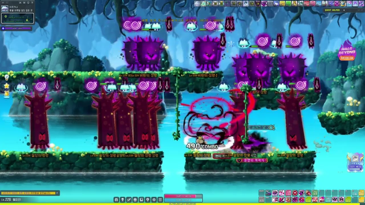 [메이플] 카데나 #3