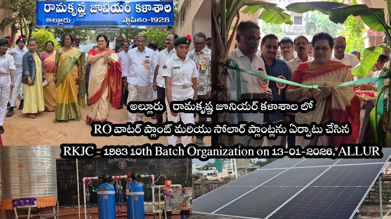 Allur RKJC -1983 10th Batch Organization on 13-01-2026//1000 liters RO water &3 KW solar power plant