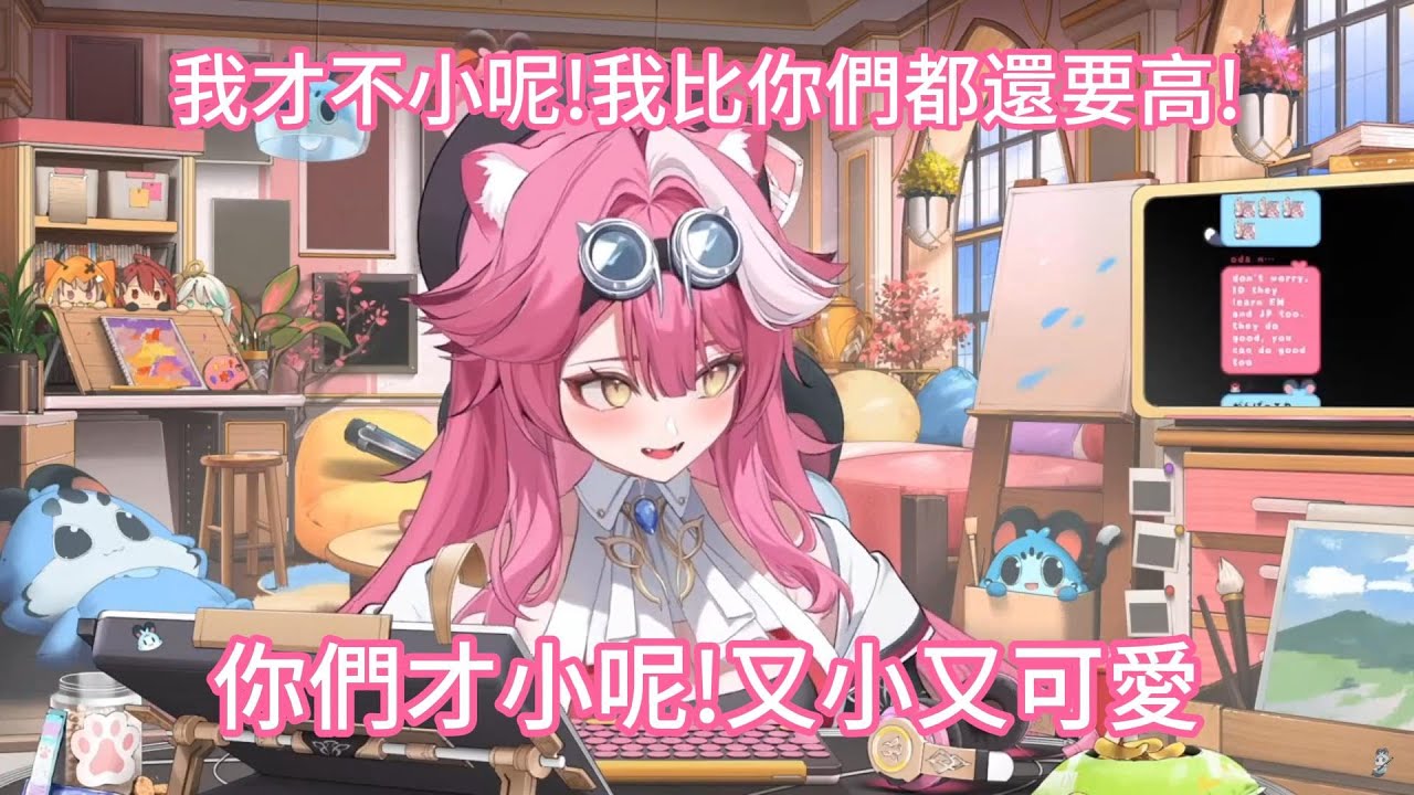 【Raora Panthera】Mamma被觀眾講是小貓後，又開始證明自己是大貓了 [Vtuber中文翻譯]