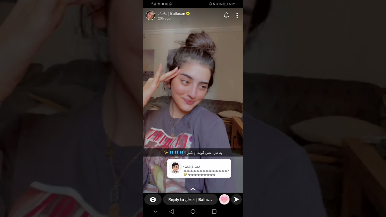 سنابات بيلسان