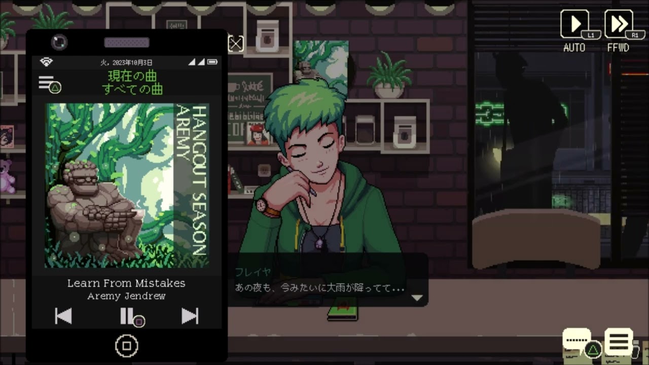 作業用BGM「Coffee Talk EP2」