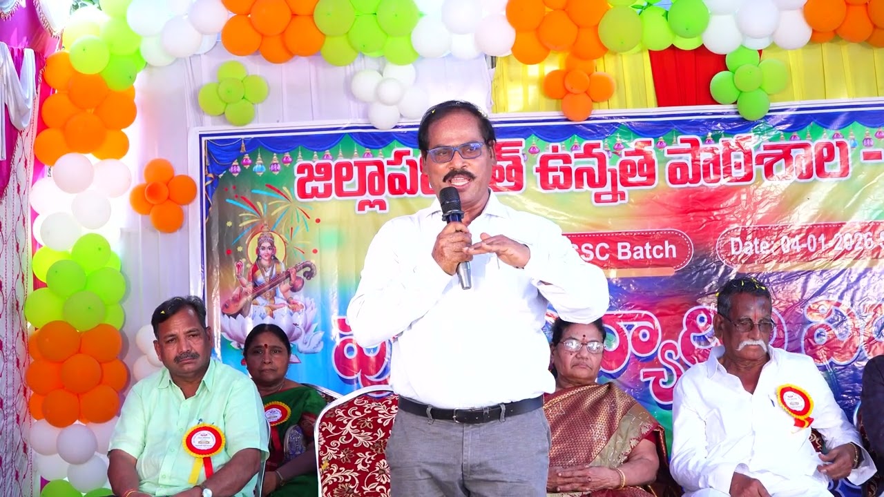 Varaprasad Sir Speech Ssc 1992-93 Zphs Machavaram Students Get Together Function