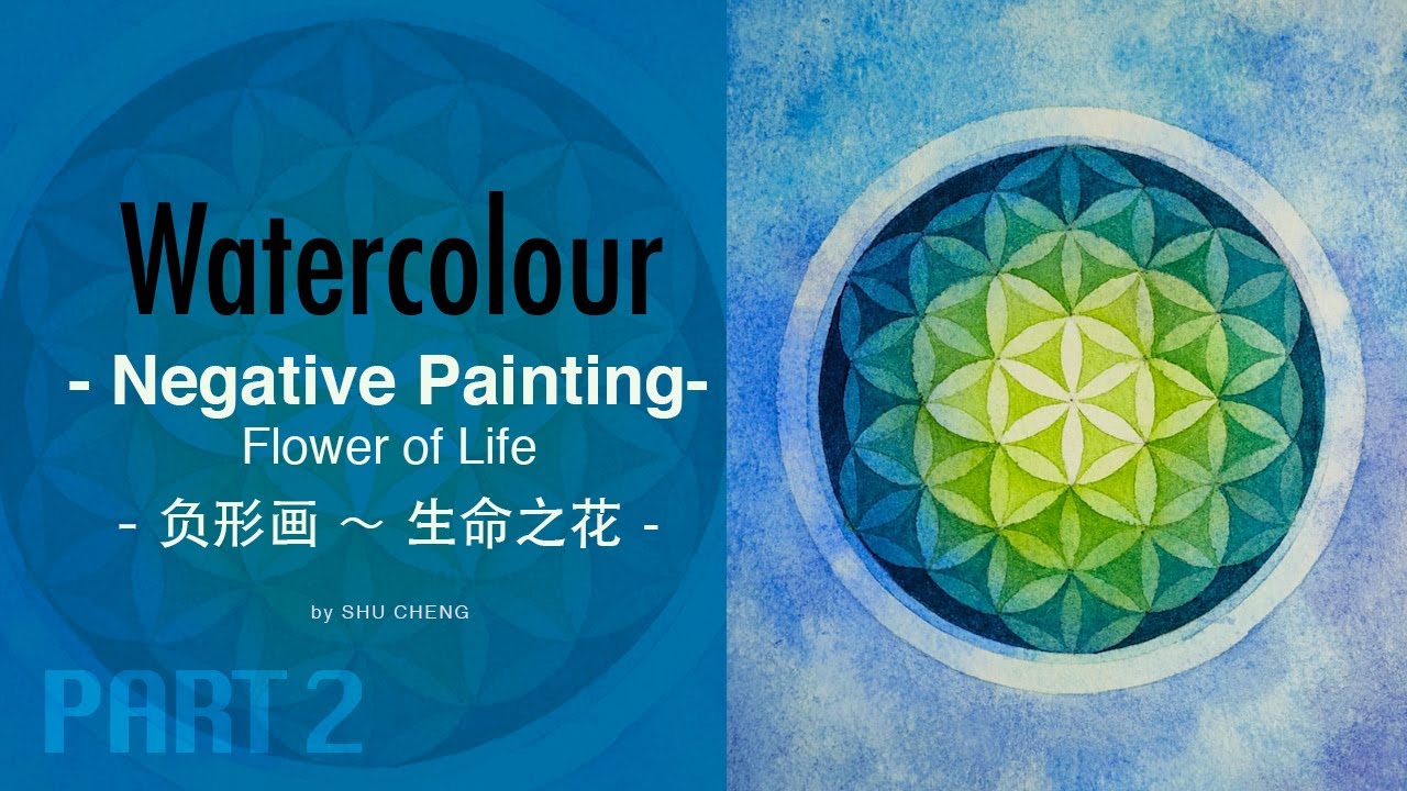 13.12.2025 负形画- 生命之花 // Negative Painting- Flower Of Life (PART 2)