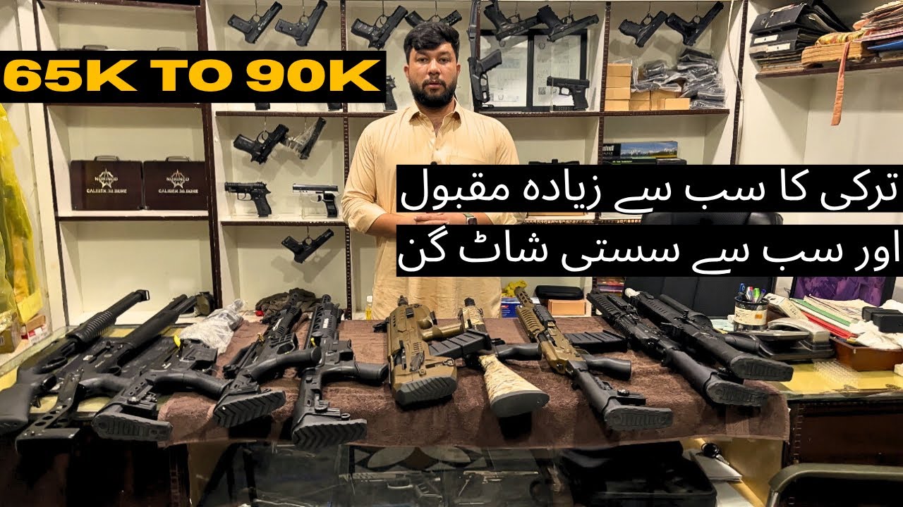 12 Bore Low Budget Turkish Shot Guns