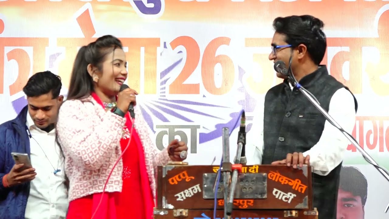 जीजा जू है जड़ कारो मोह ढूंढ देयो घरवारो💪 ज्योति कुशवाहा ने 👉मंच पर जयसिंह राजा से 🤑की खतरनाक डिमांड