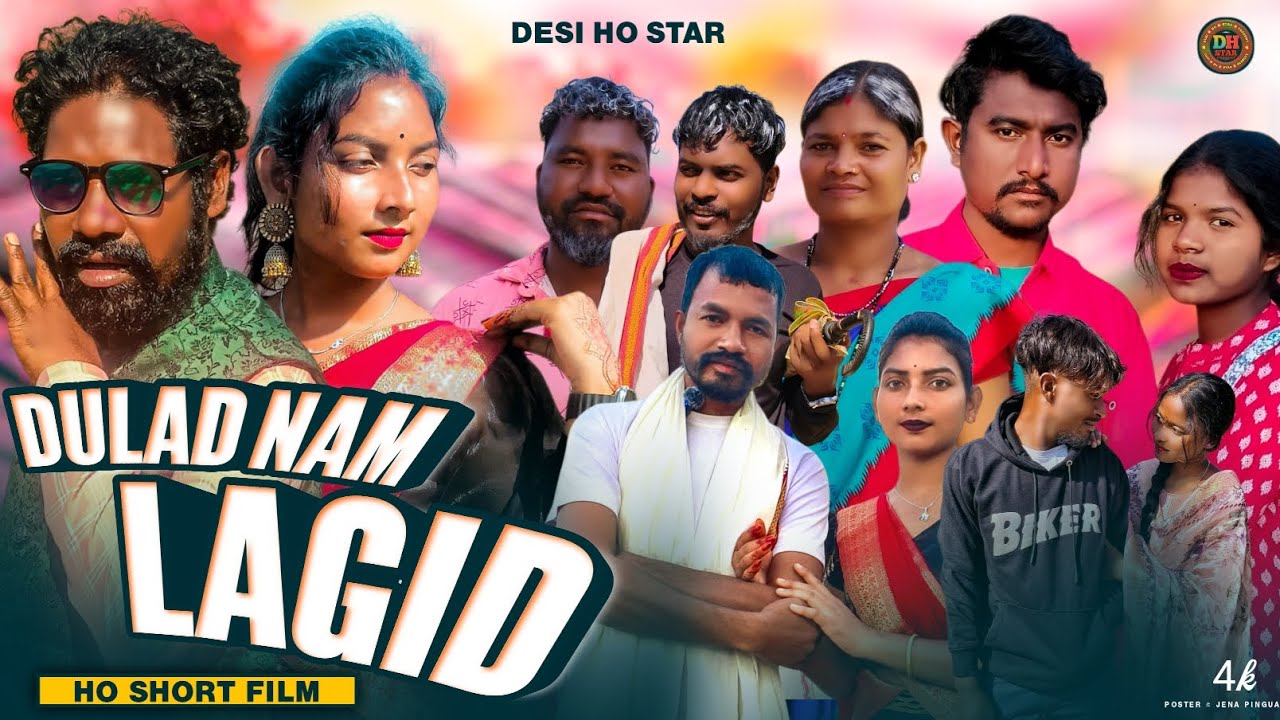 DULAD NAM LAGID | NEW HO MUNDA VIDEO | NEW HO SHORT FILM | HO SHORT FILM | DESI HO STAR