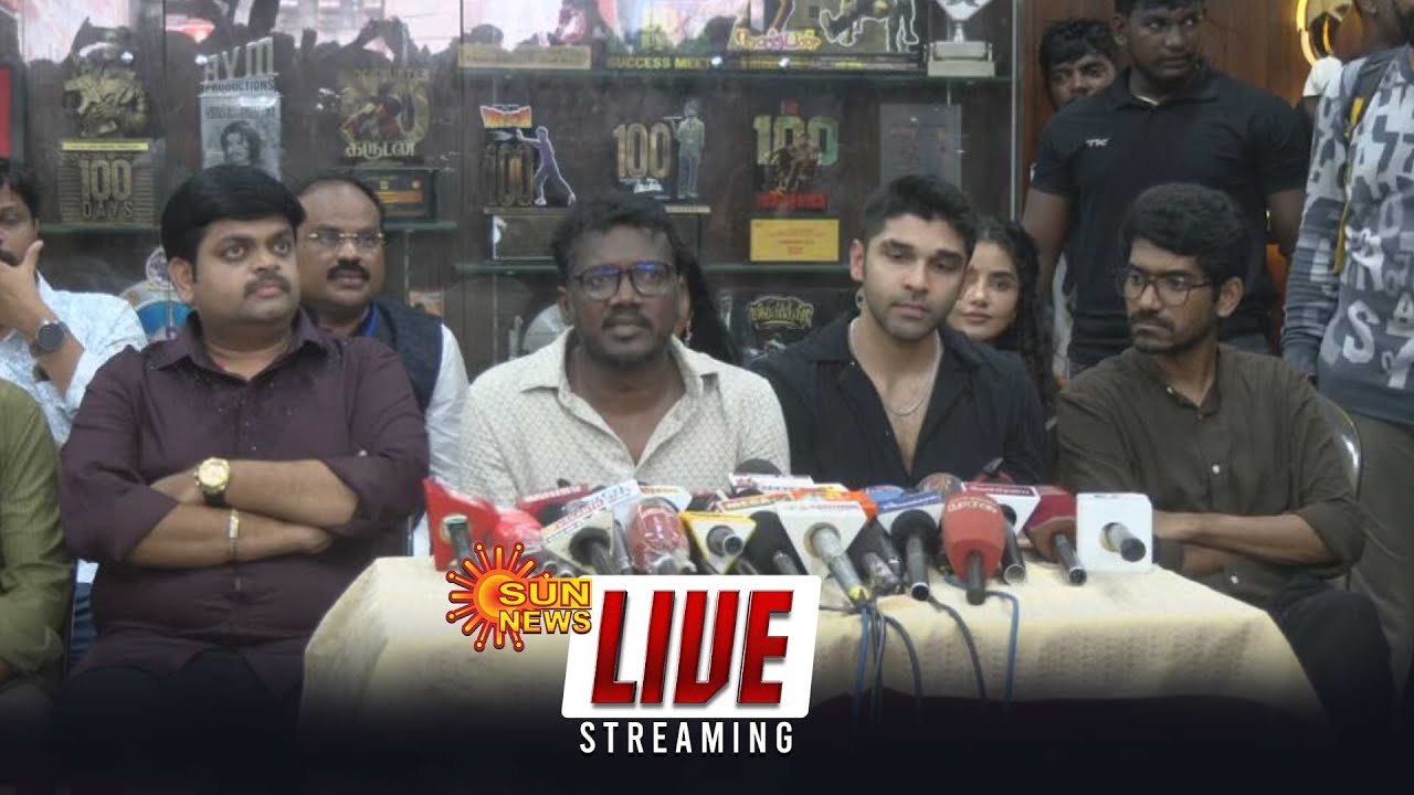 🔴LIVE : Bison Press Meet | Bison Team | Mari selvaraj | Dhruv Vikram | Sun News