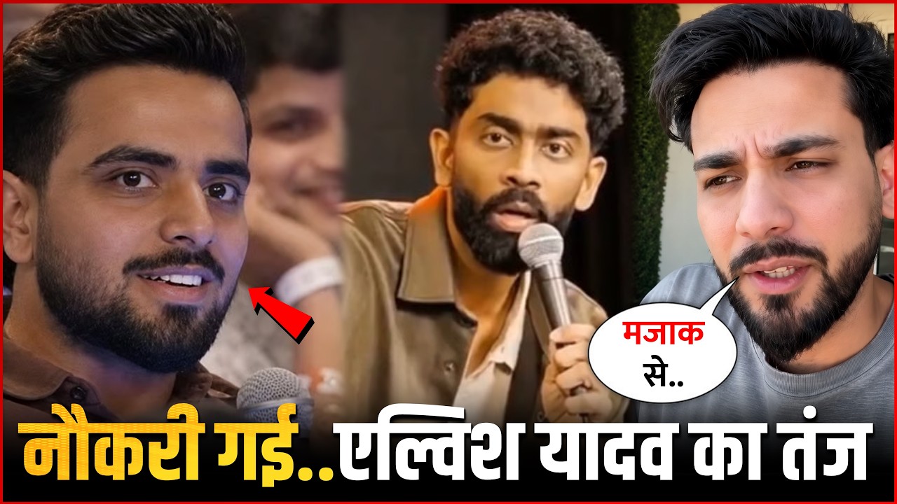Fired From Job! 🚨 The Truth Behind The Viral ₹370 Biryani Comedy Show Controversy!