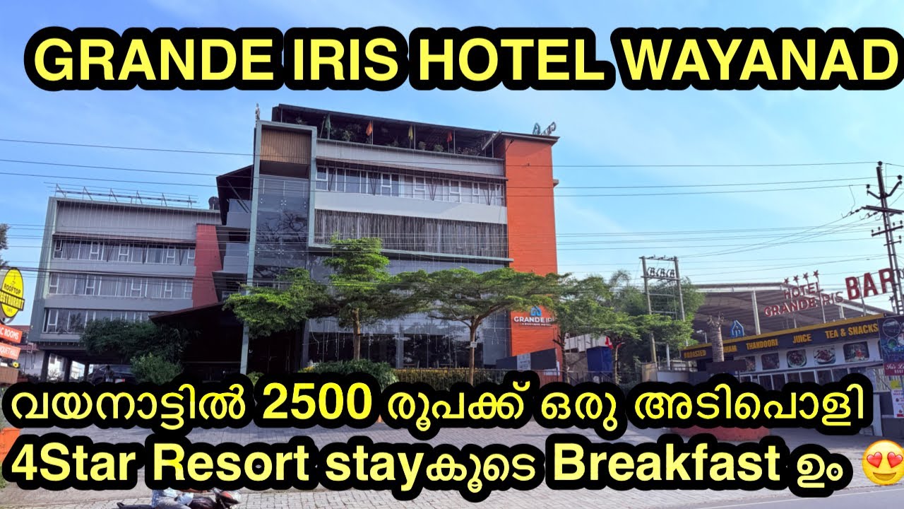 GRANDE IRIS HOTEL SULTAN BATHERY |BEST FOUR STAR RESORTS IN WAYANAD |BUDGET FRIENDLY RESORTS WAYANAD