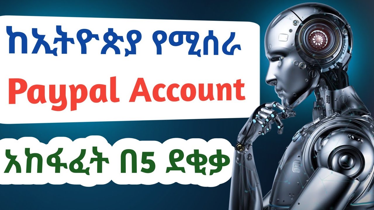 Create PayPal Account in Ethiopia 2026 | Paypal 2026