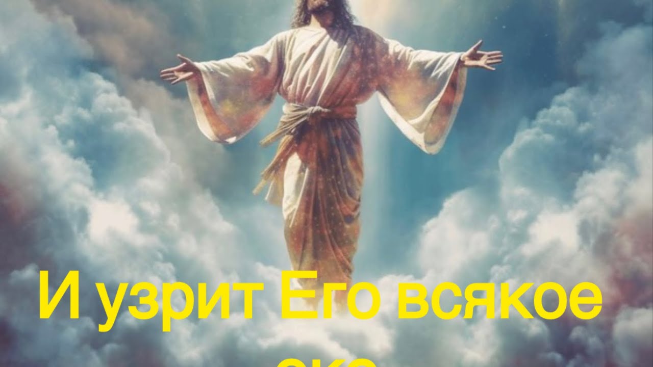 Война с Ираном, 70 седьмин, заблуждения христиан.