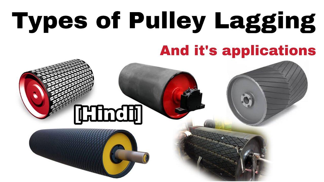 Types of Pulley Lagging | Pulley lagging | Conveyor Belt Pulley Lagging | Drum pulley lagging Types
