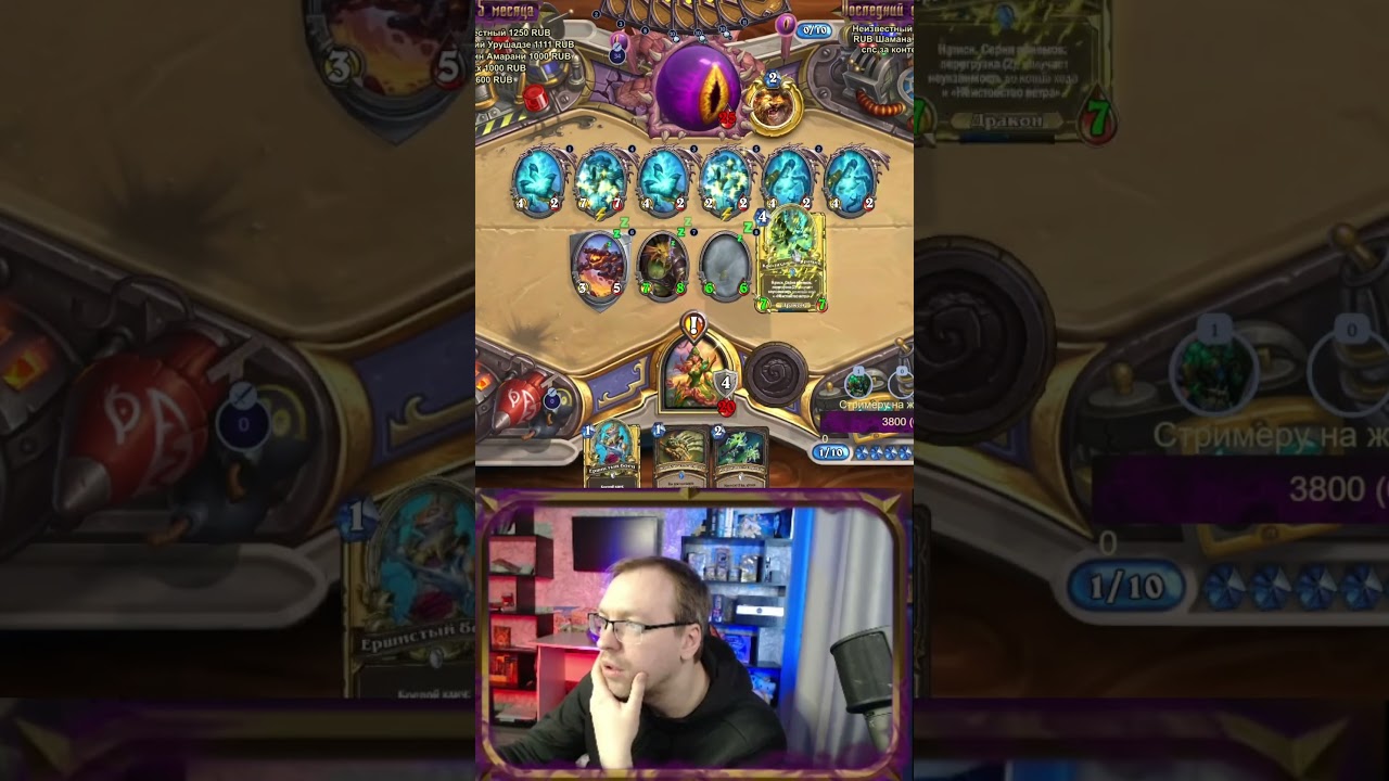 ЭПИЧЕСКАЯ БИТВА С НЕПТУЛОНАМИ #hearthstone #хс #arena  #арена #hs #shorts  #арена