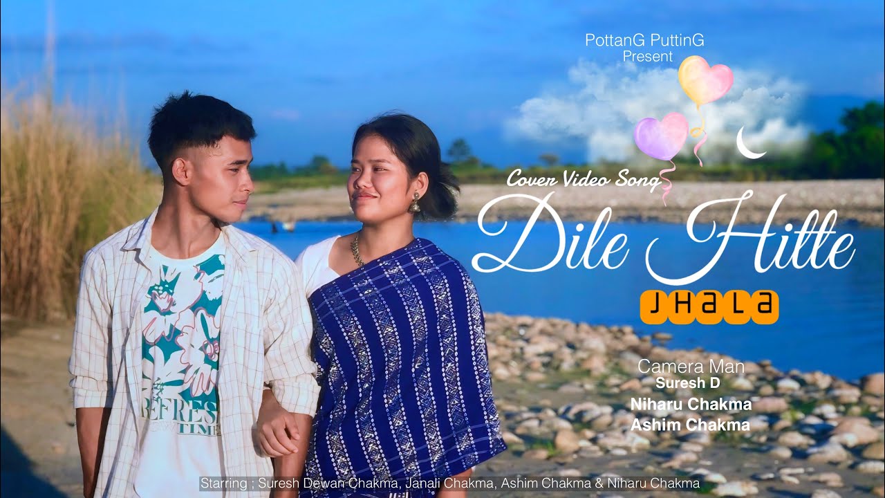 Dile Hitte Jhala - Cover Video Song | Suresh Dewan Chakma | PottanG PuttinG