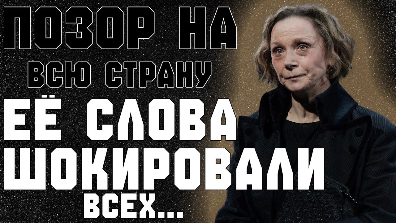 После этого Купченко сказала только одну фразу!