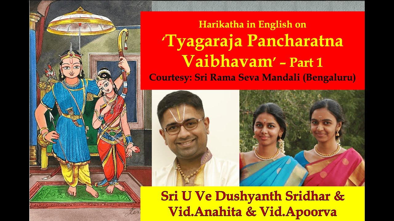 Part 1 | Harikatha | Tyagaraja 'Pancharatna Vaibhavam' | Eng | Dushyanth Sridhar | Anahita & Apoorva