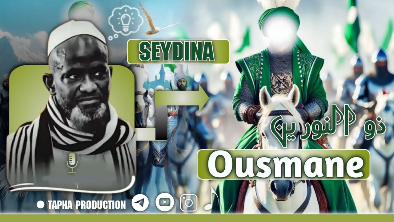 Histoire SEYDINA OUSMANE Par Serigne Bassirou Mbacké khelcom