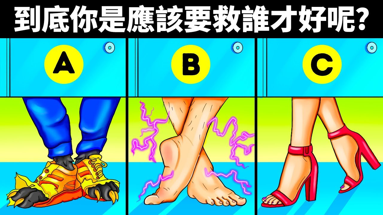 解開20道謎題，工作贏在起跑點