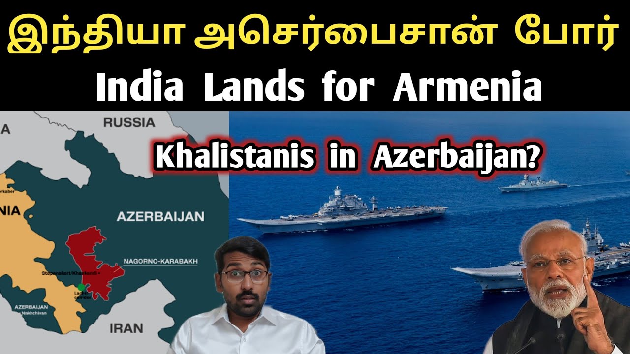 அசெர்பைசானை போட்டு தாக்க போகும் இந்தியா | India Big Game Against Azerbaijan | SM
