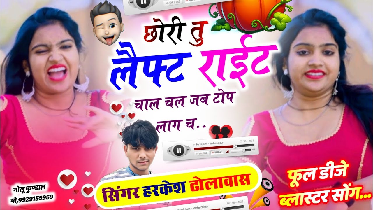 #D.J रशिया #लागी डिजे प नजर आईटम बंम्ब छौरी क 👉#हरकेश ढोलावास मो 9636858933 लागी न आग 