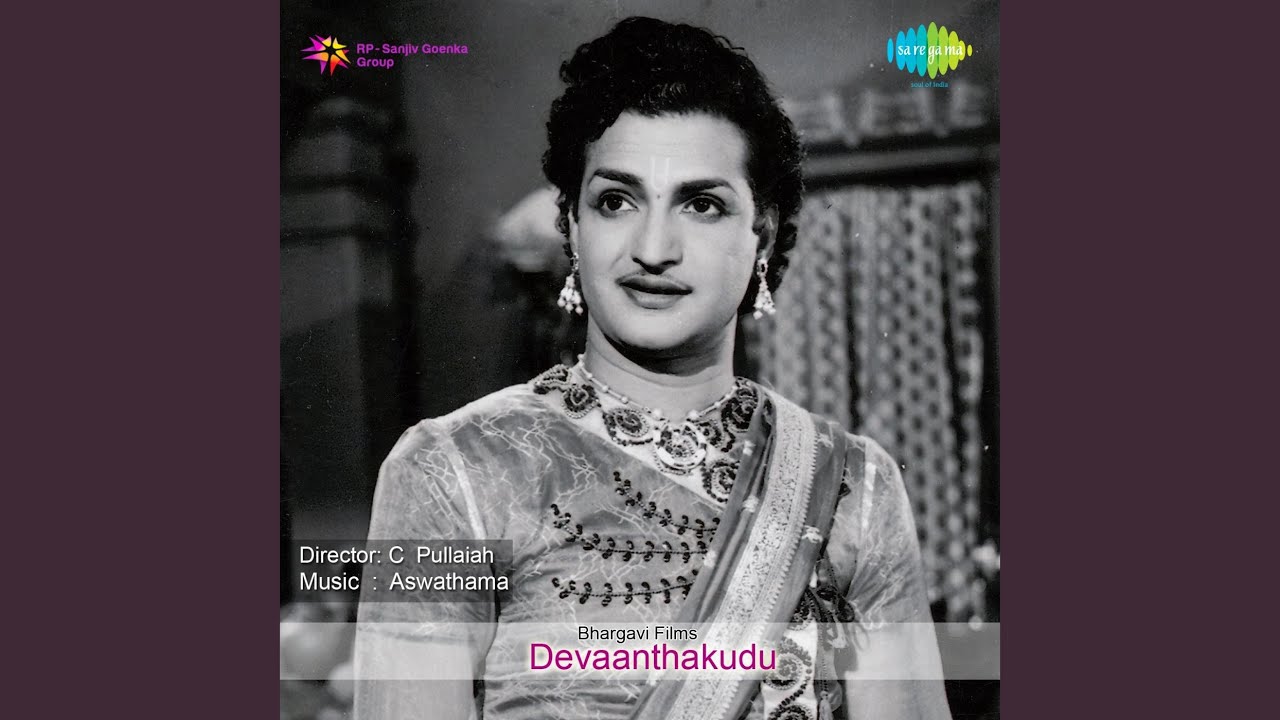 Entha Madhura Seema