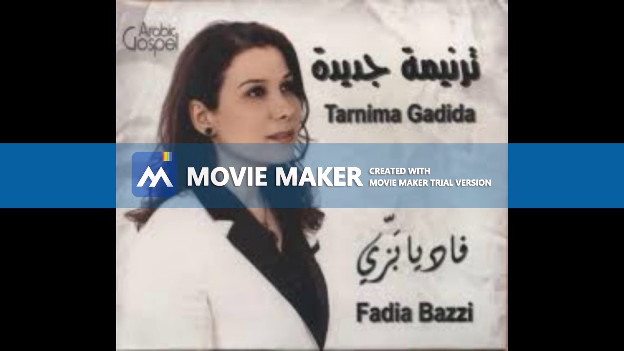 ترنيمة سلطانك اعظم سلطان للمرنمة فاديا بزي