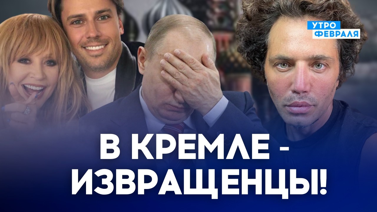 🔥Эпштейн, московские клубы и тайная жизнь элиты — Рустам Солнцев