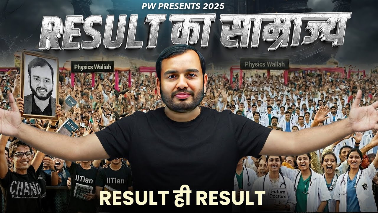 PW Results का Samrajya on 21st December @PhysicsWallah 🔥