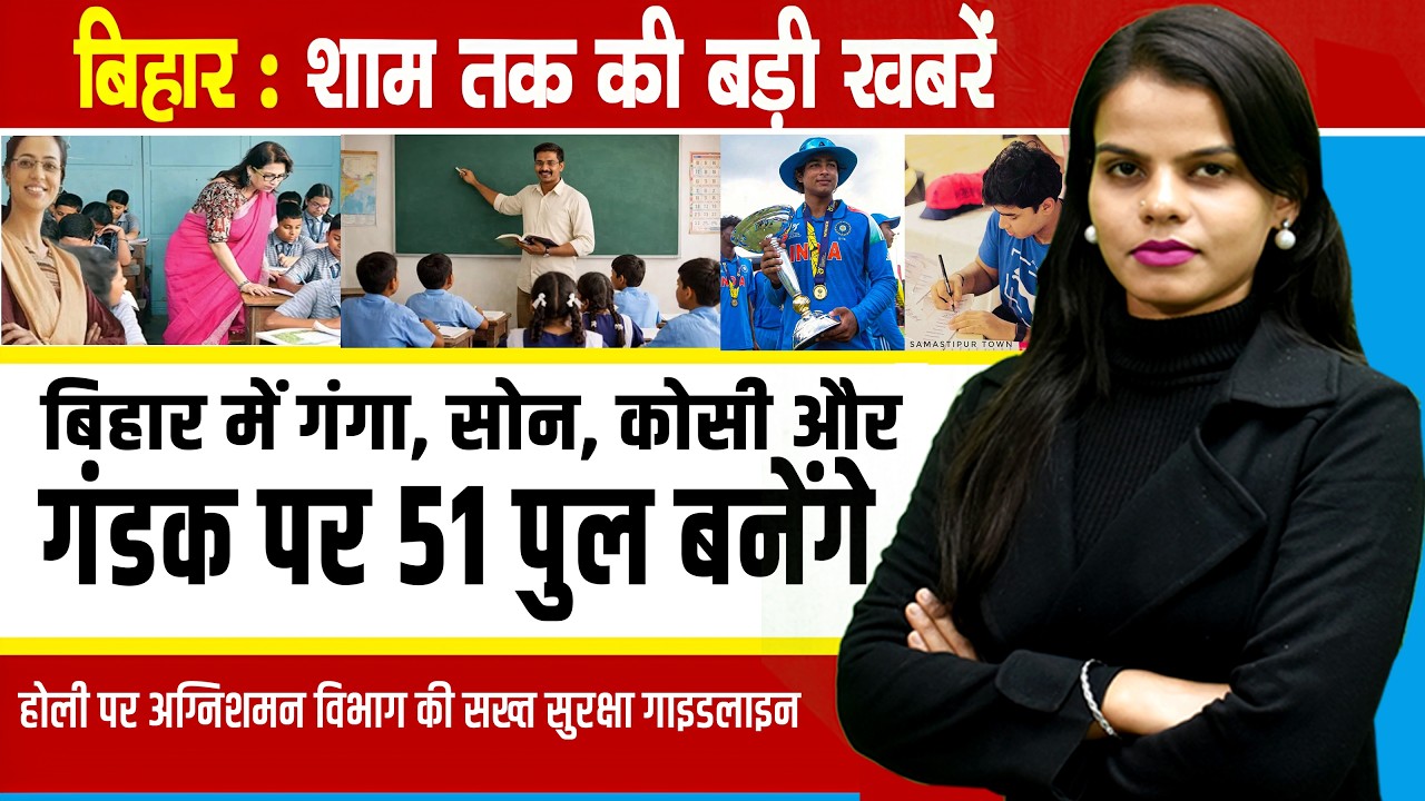 Today evening news 1st march  2026.